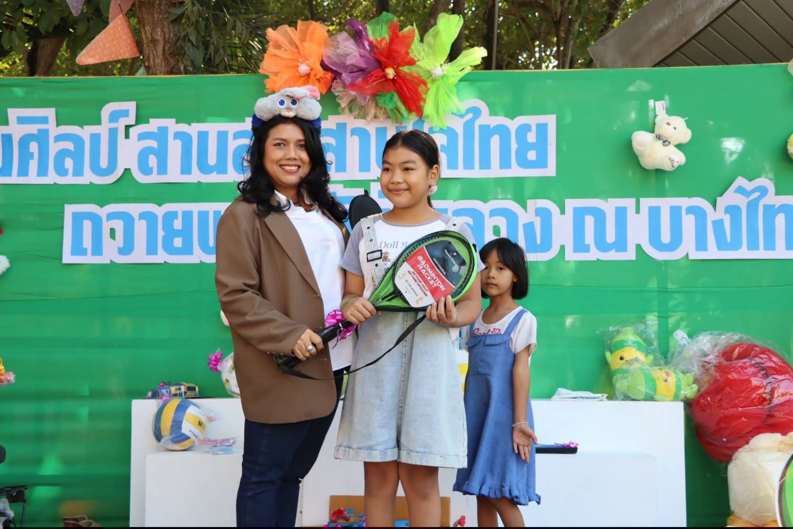 title - ศูนย์ส่งเสริมและพัฒนาอาชีพเสริมนอกภาคการเกษตร (ศูนย์ศิลปาชีพ บางไทรฯ (เดิม)) จัดงานวันเด็กแห่งชาติ ประจำปี 2569  